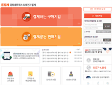 Tablet Screenshot of bs.e-sang.net