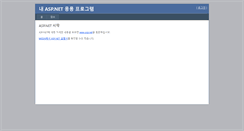 Desktop Screenshot of alibabadev.e-sang.net